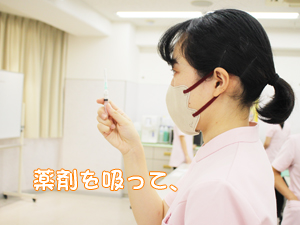 手術の準備をして実習！